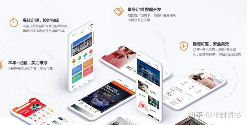 企业官网定制：如何避免走入误区